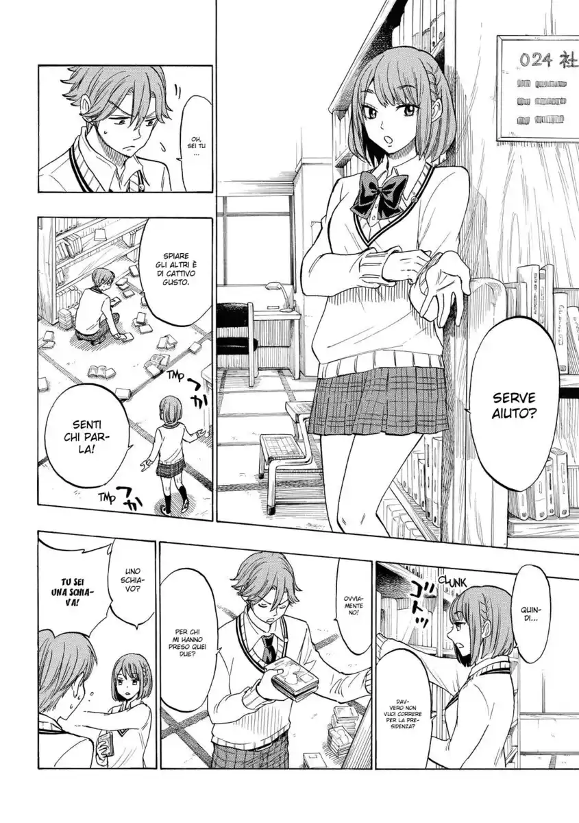 Yamada-kun to 7-nin no Majo Capitolo 141 page 11