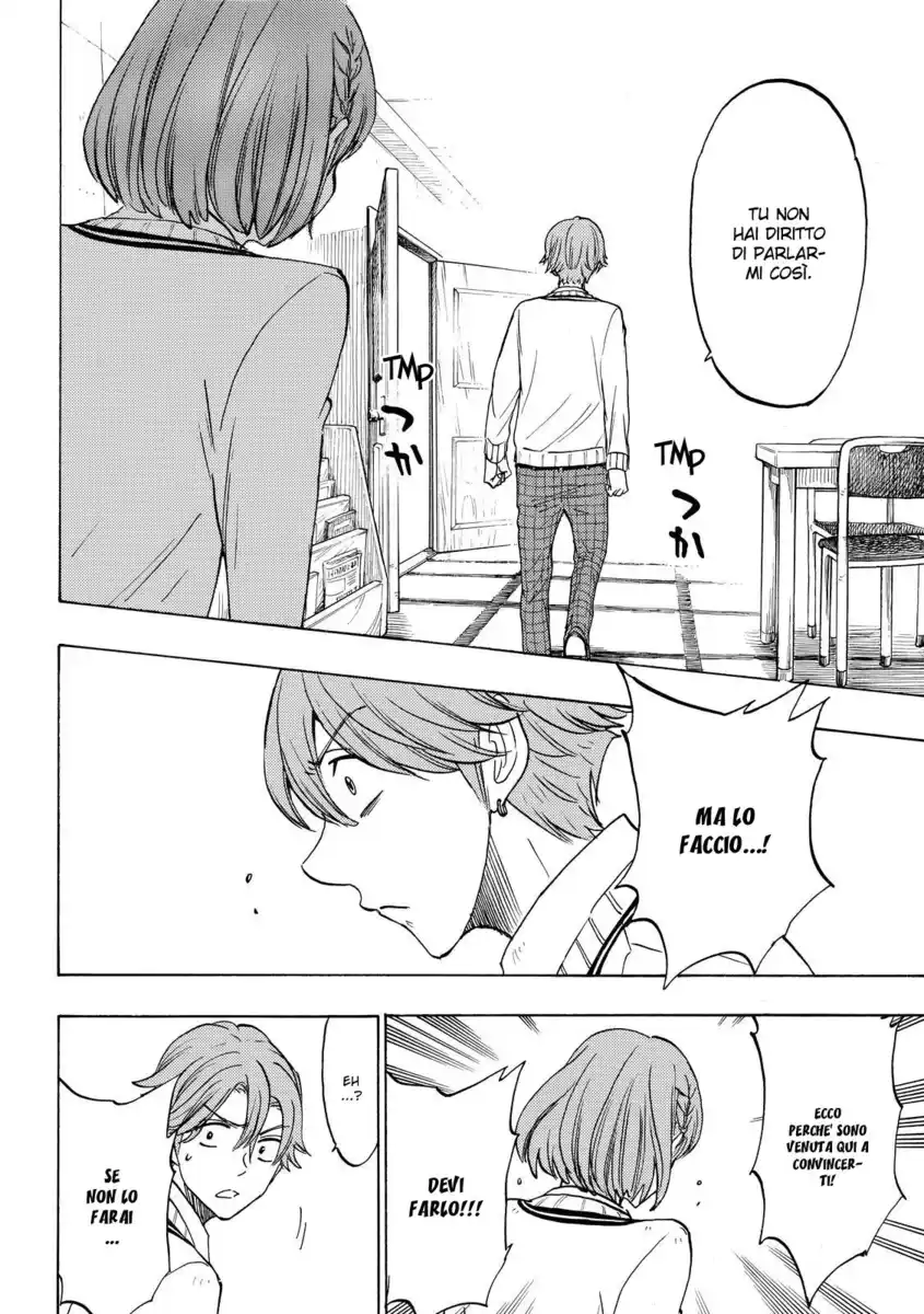 Yamada-kun to 7-nin no Majo Capitolo 141 page 15