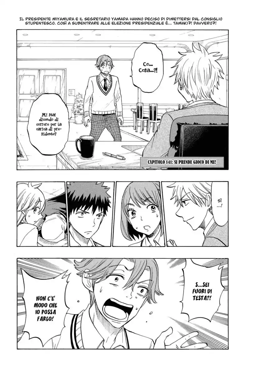 Yamada-kun to 7-nin no Majo Capitolo 141 page 3