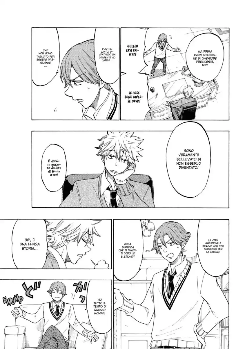 Yamada-kun to 7-nin no Majo Capitolo 141 page 4