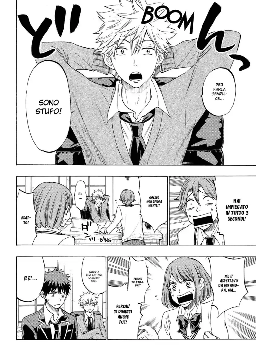 Yamada-kun to 7-nin no Majo Capitolo 141 page 5