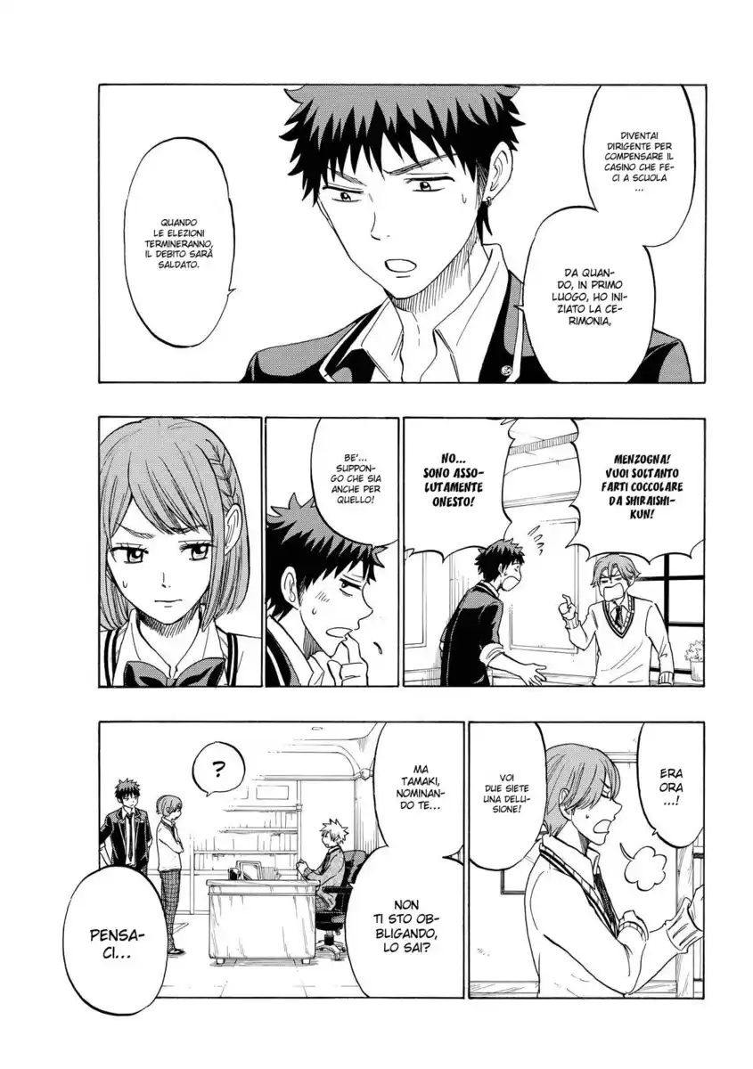 Yamada-kun to 7-nin no Majo Capitolo 141 page 6