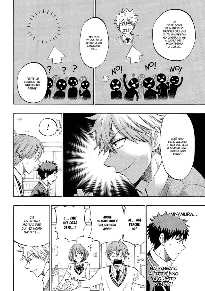 Yamada-kun to 7-nin no Majo Capitolo 141 page 7