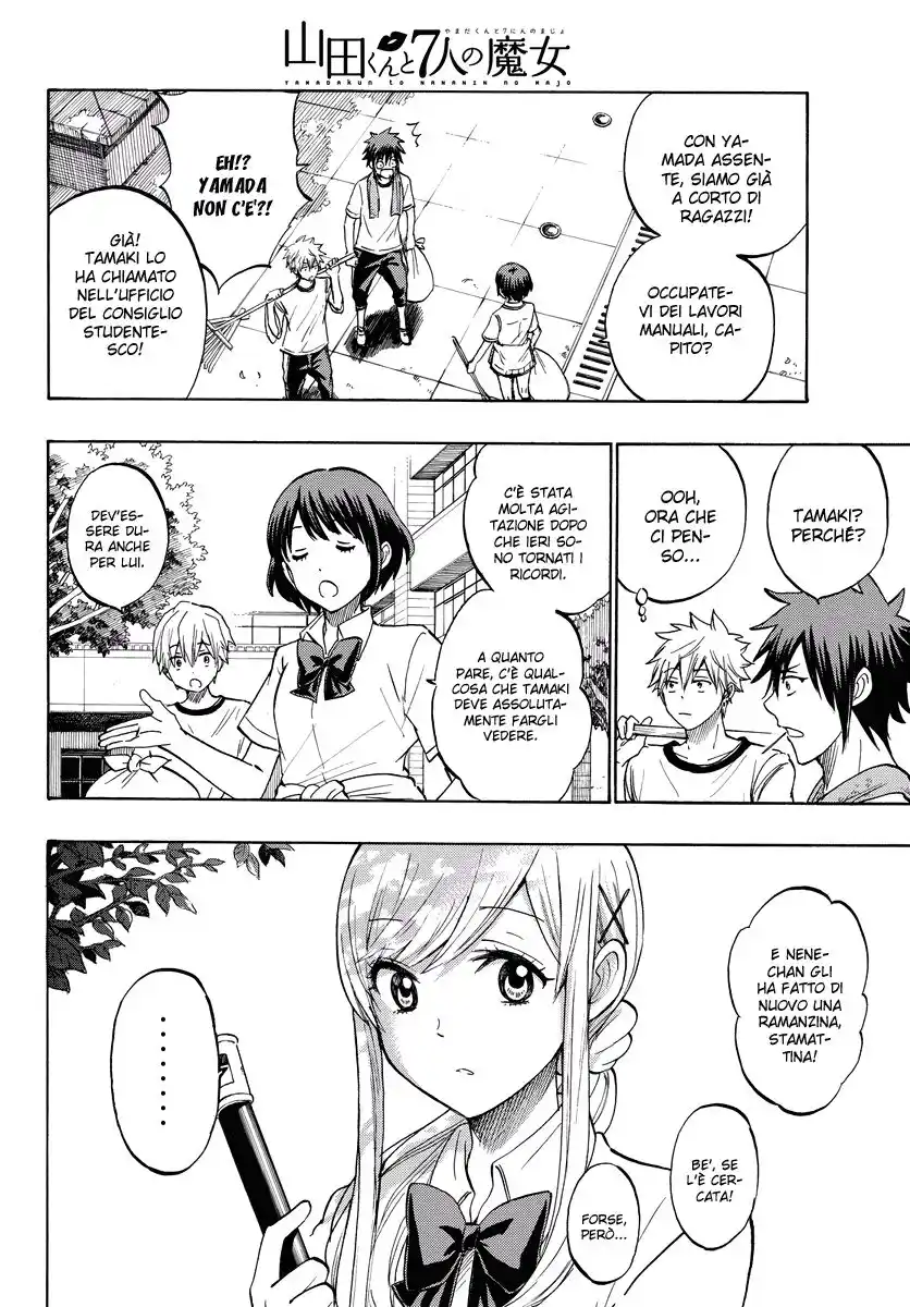 Yamada-kun to 7-nin no Majo Capitolo 225 page 3