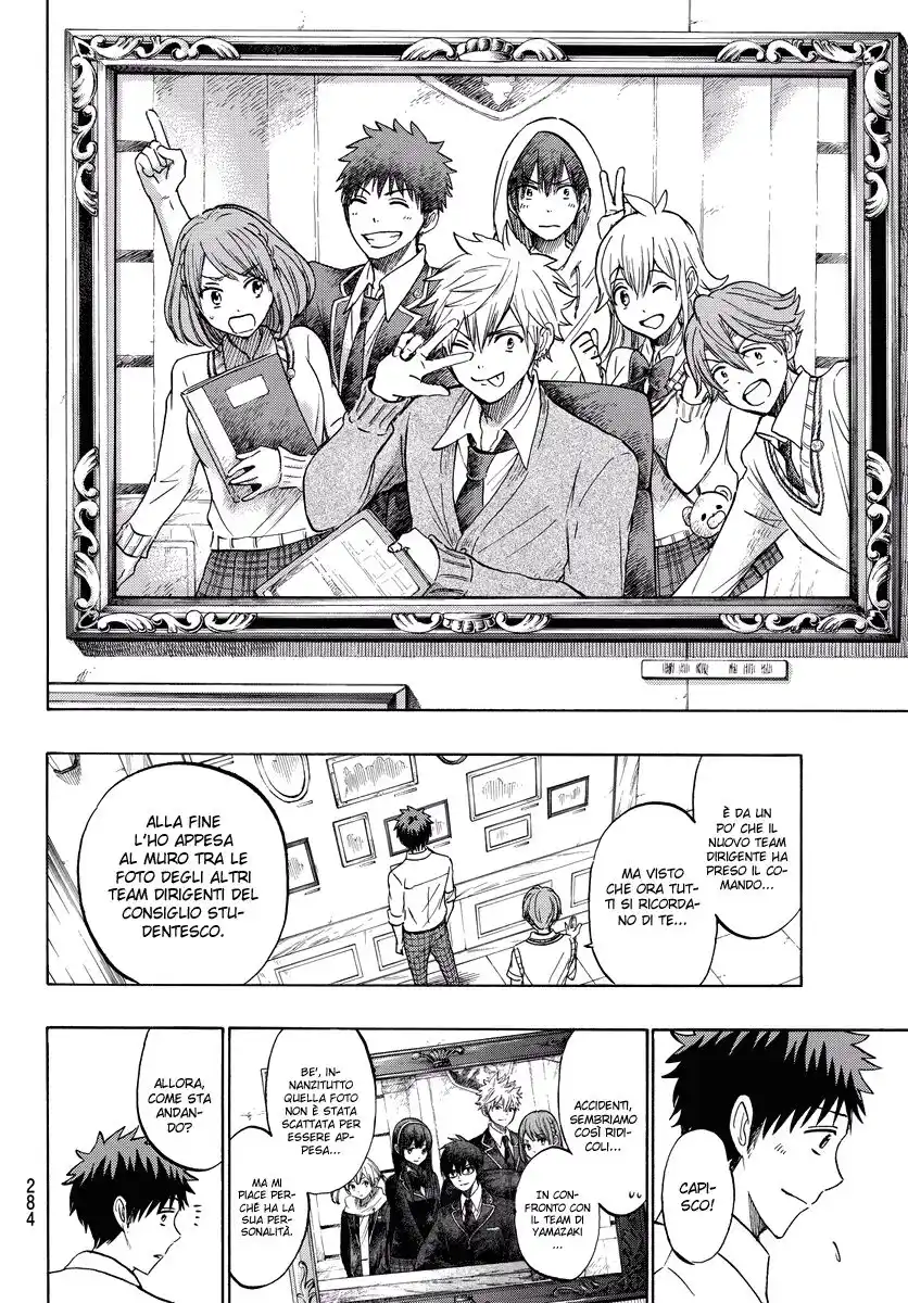 Yamada-kun to 7-nin no Majo Capitolo 225 page 5