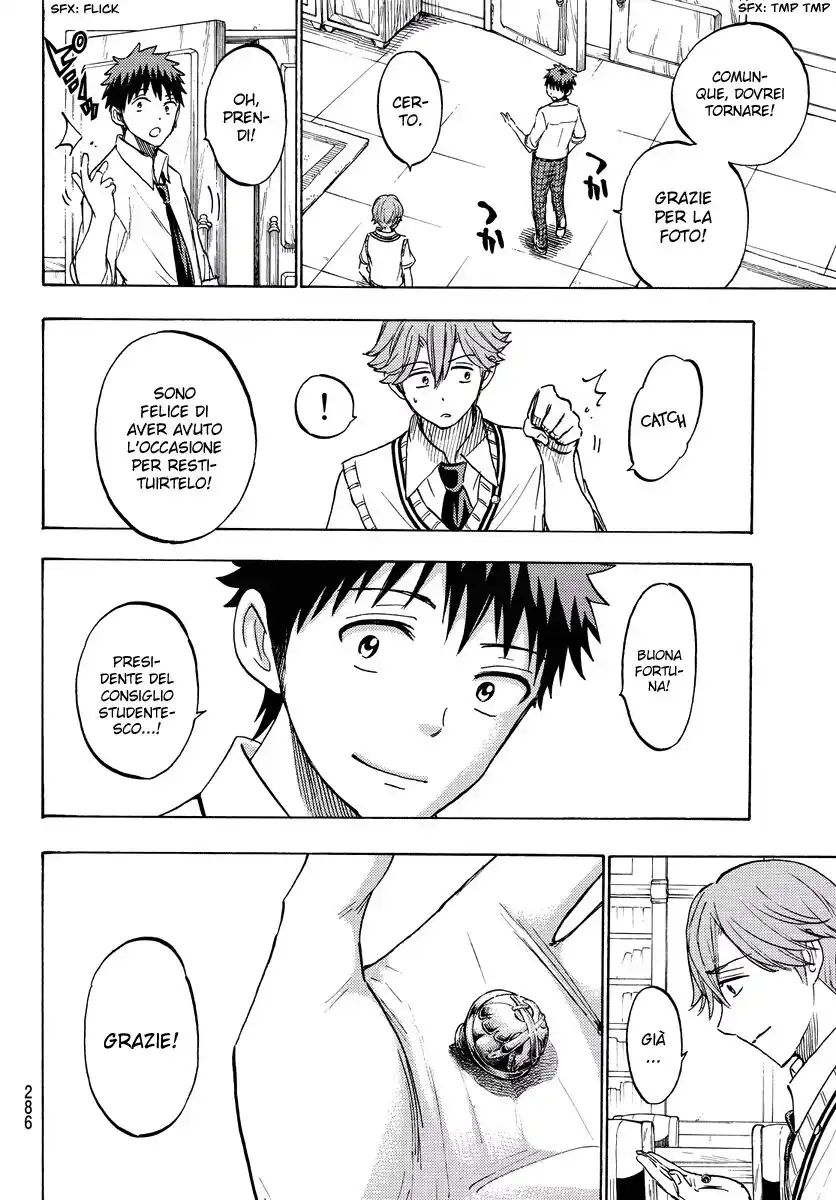 Yamada-kun to 7-nin no Majo Capitolo 225 page 7