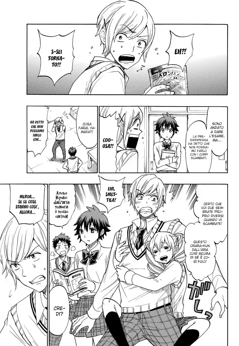 Yamada-kun to 7-nin no Majo Capitolo 243.5 page 12