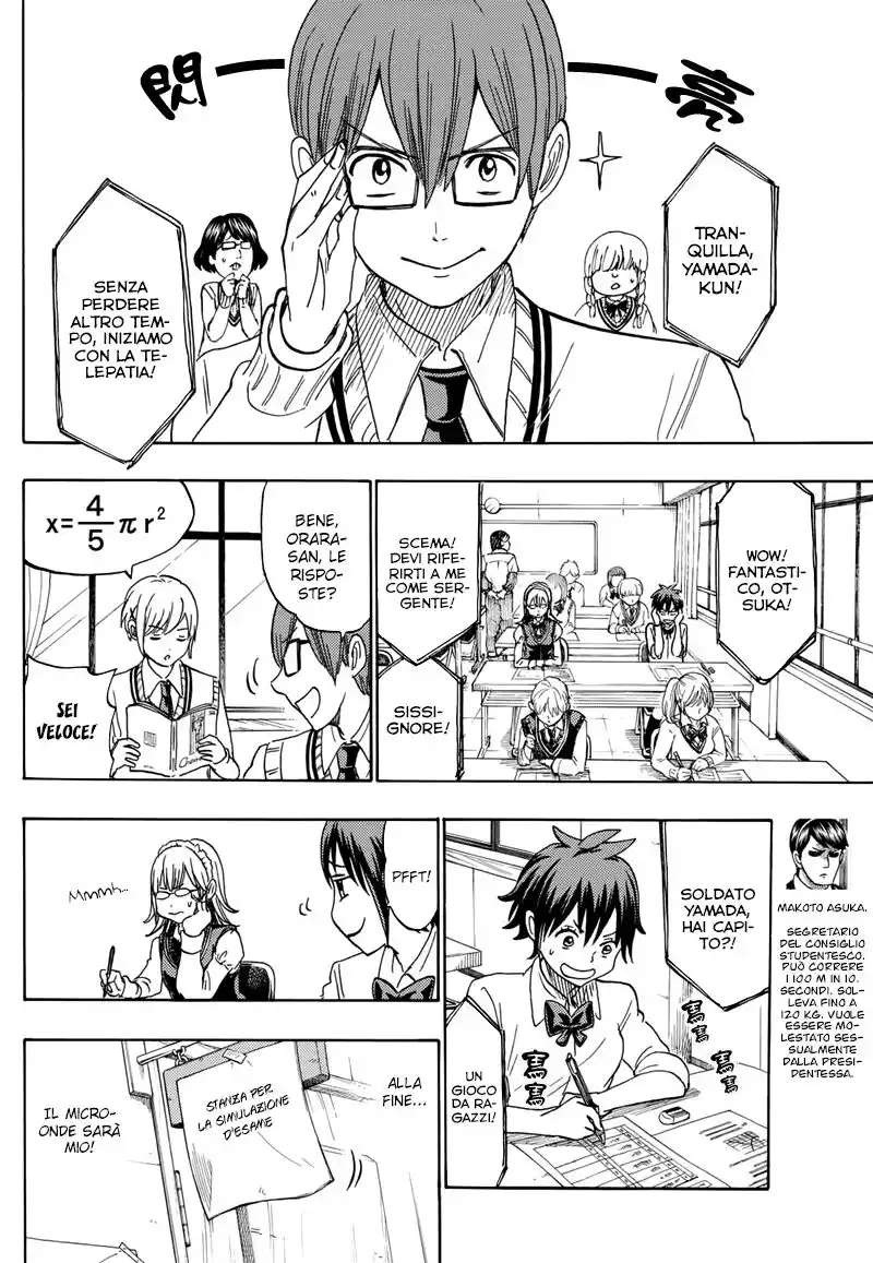 Yamada-kun to 7-nin no Majo Capitolo 243.5 page 13