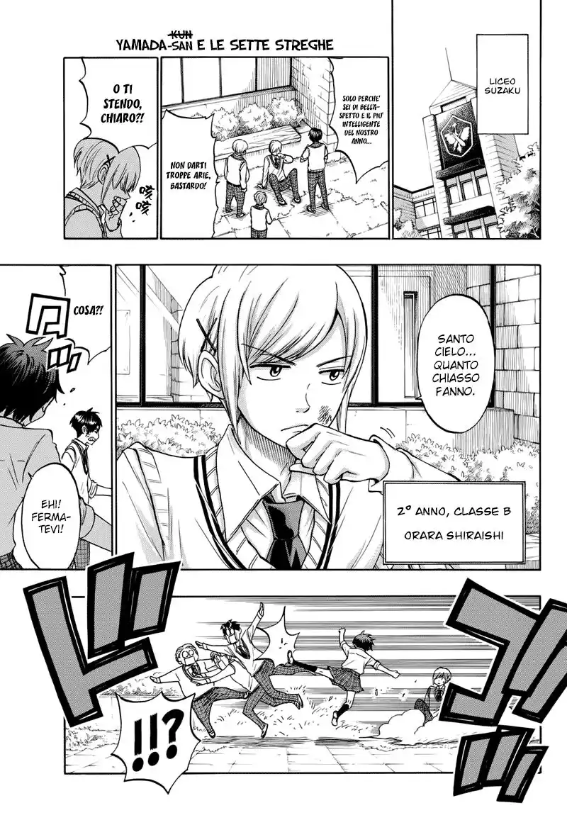 Yamada-kun to 7-nin no Majo Capitolo 243.5 page 4