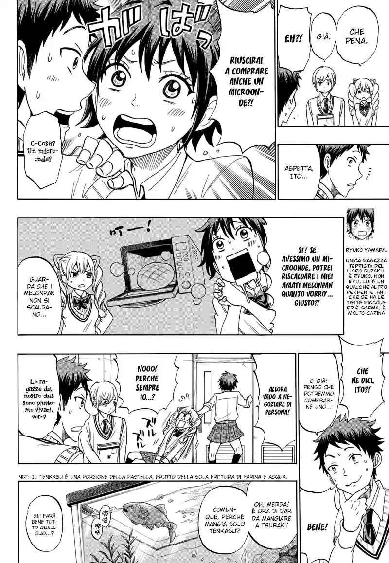 Yamada-kun to 7-nin no Majo Capitolo 243.5 page 7