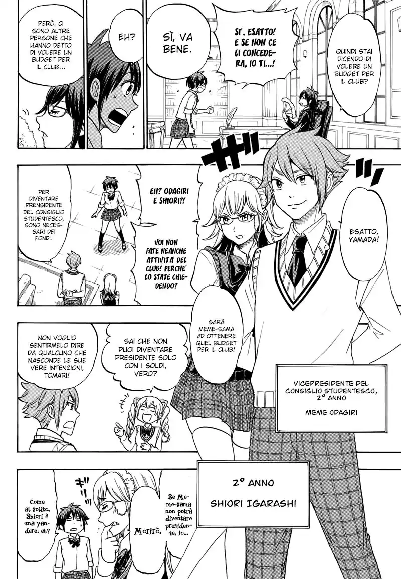 Yamada-kun to 7-nin no Majo Capitolo 243.5 page 9