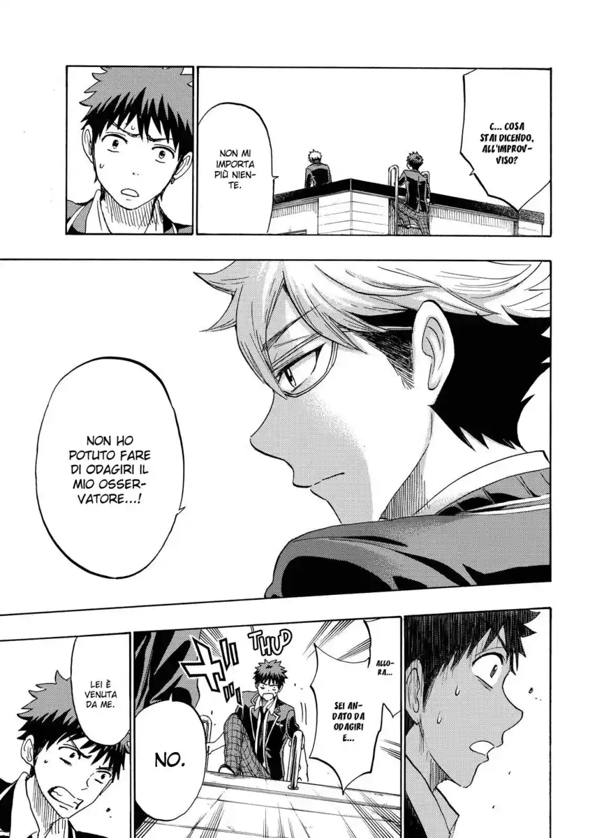 Yamada-kun to 7-nin no Majo Capitolo 167 page 14