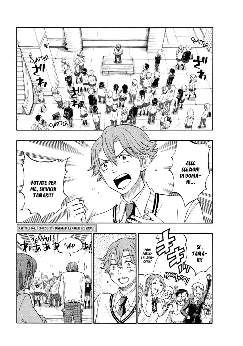 Yamada-kun to 7-nin no Majo Capitolo 167 page 3