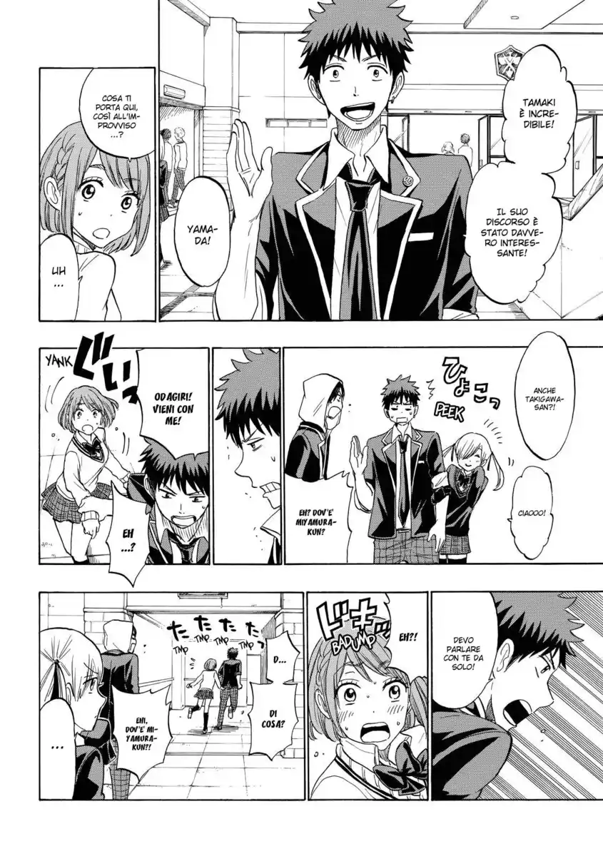 Yamada-kun to 7-nin no Majo Capitolo 167 page 5