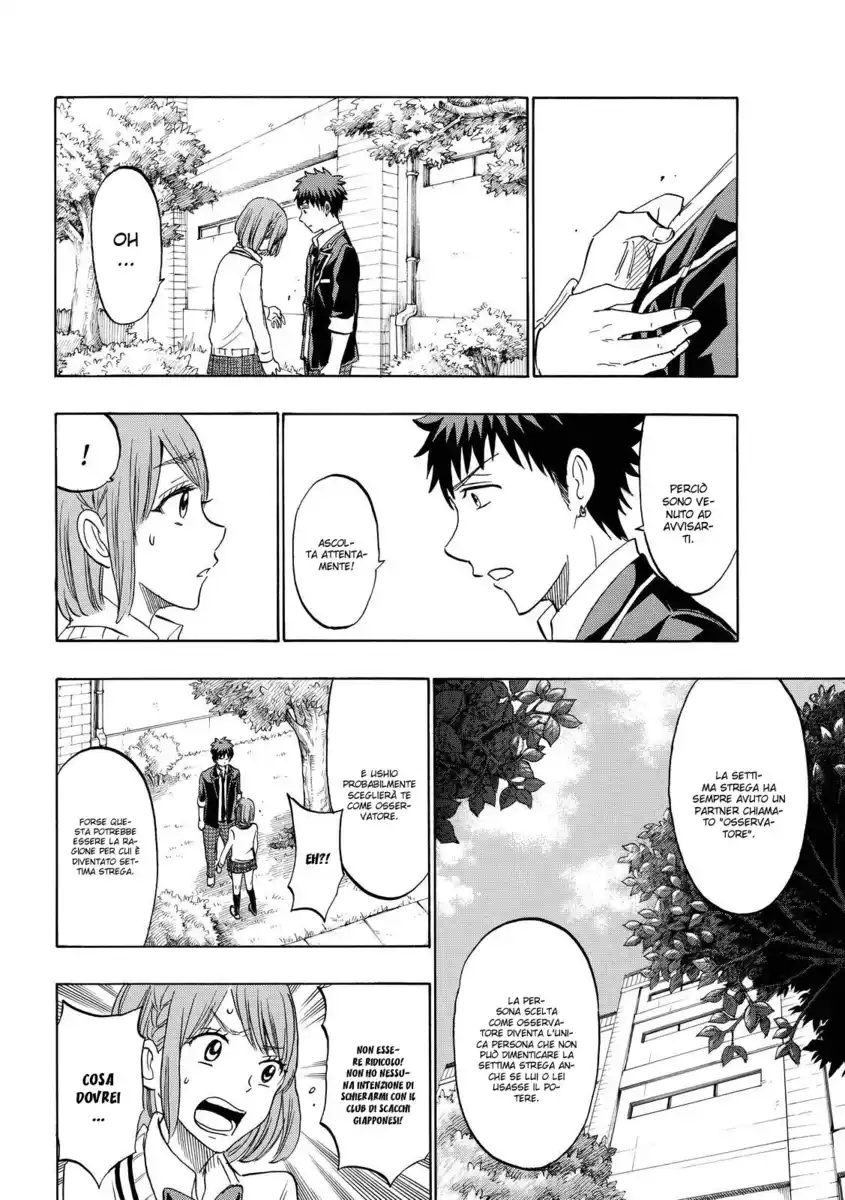 Yamada-kun to 7-nin no Majo Capitolo 167 page 7