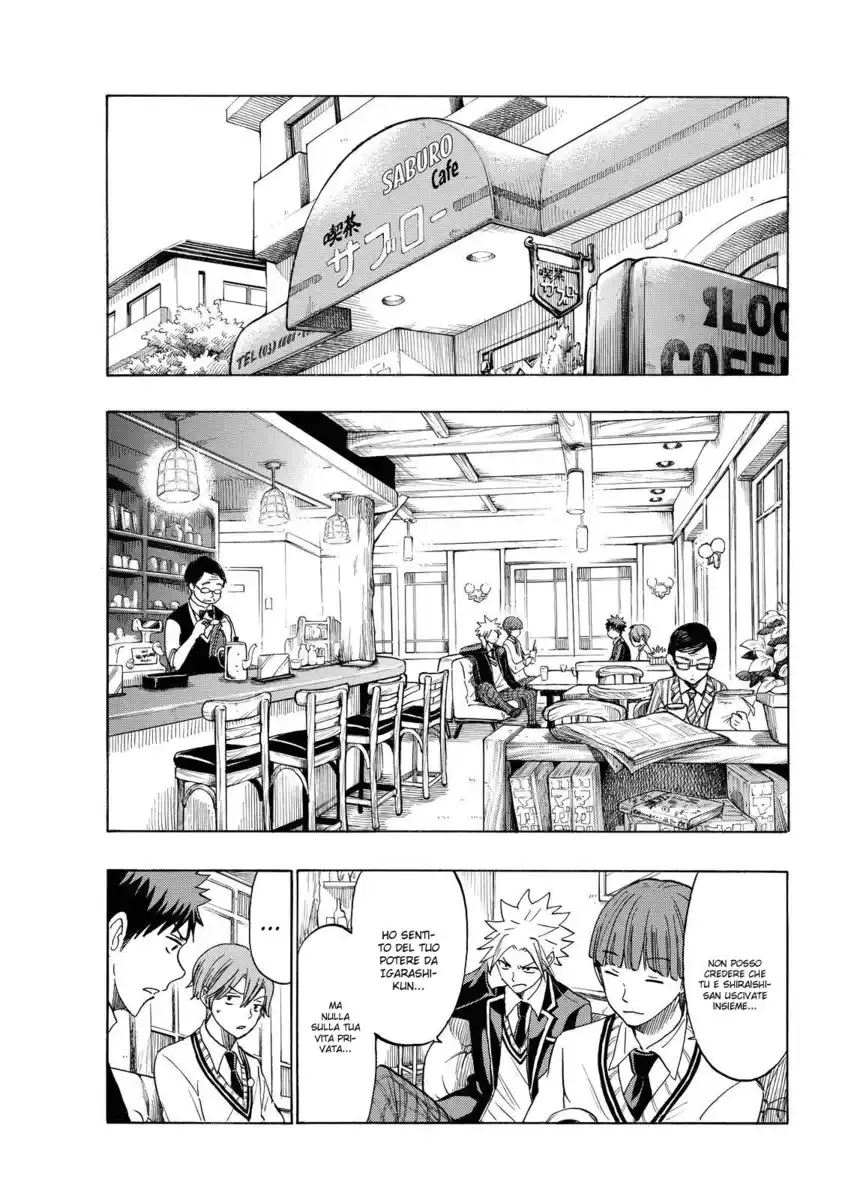 Yamada-kun to 7-nin no Majo Capitolo 138 page 11