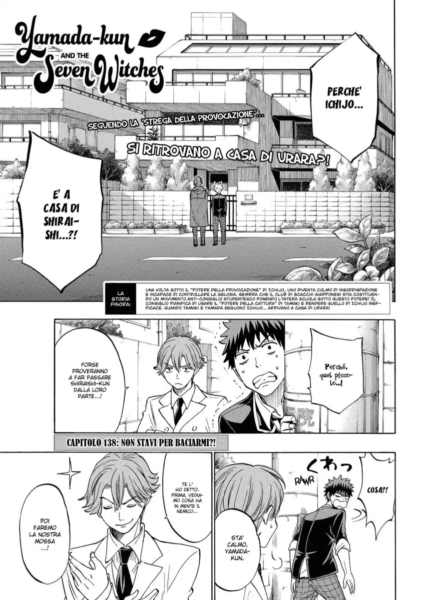 Yamada-kun to 7-nin no Majo Capitolo 138 page 3