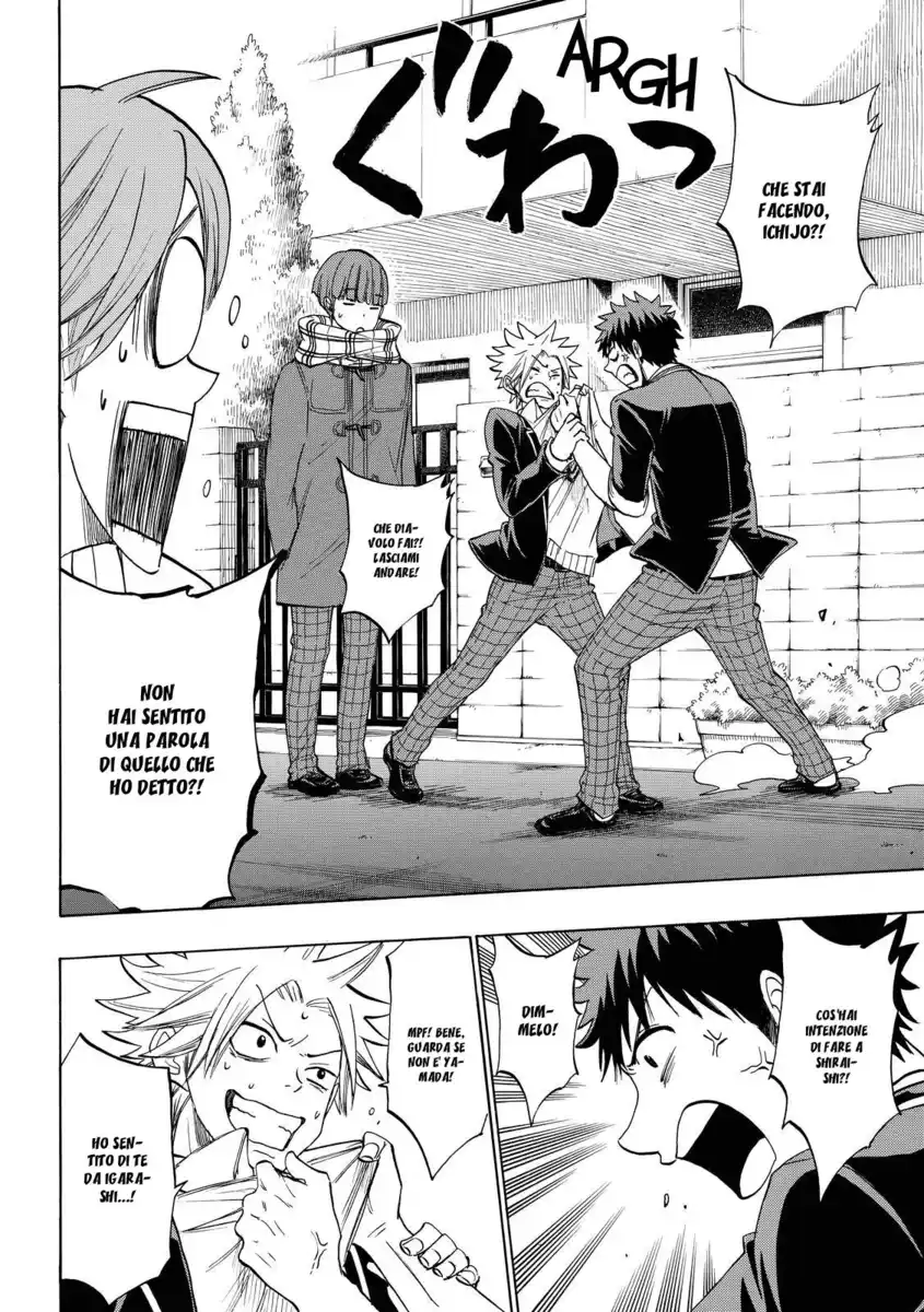 Yamada-kun to 7-nin no Majo Capitolo 138 page 4