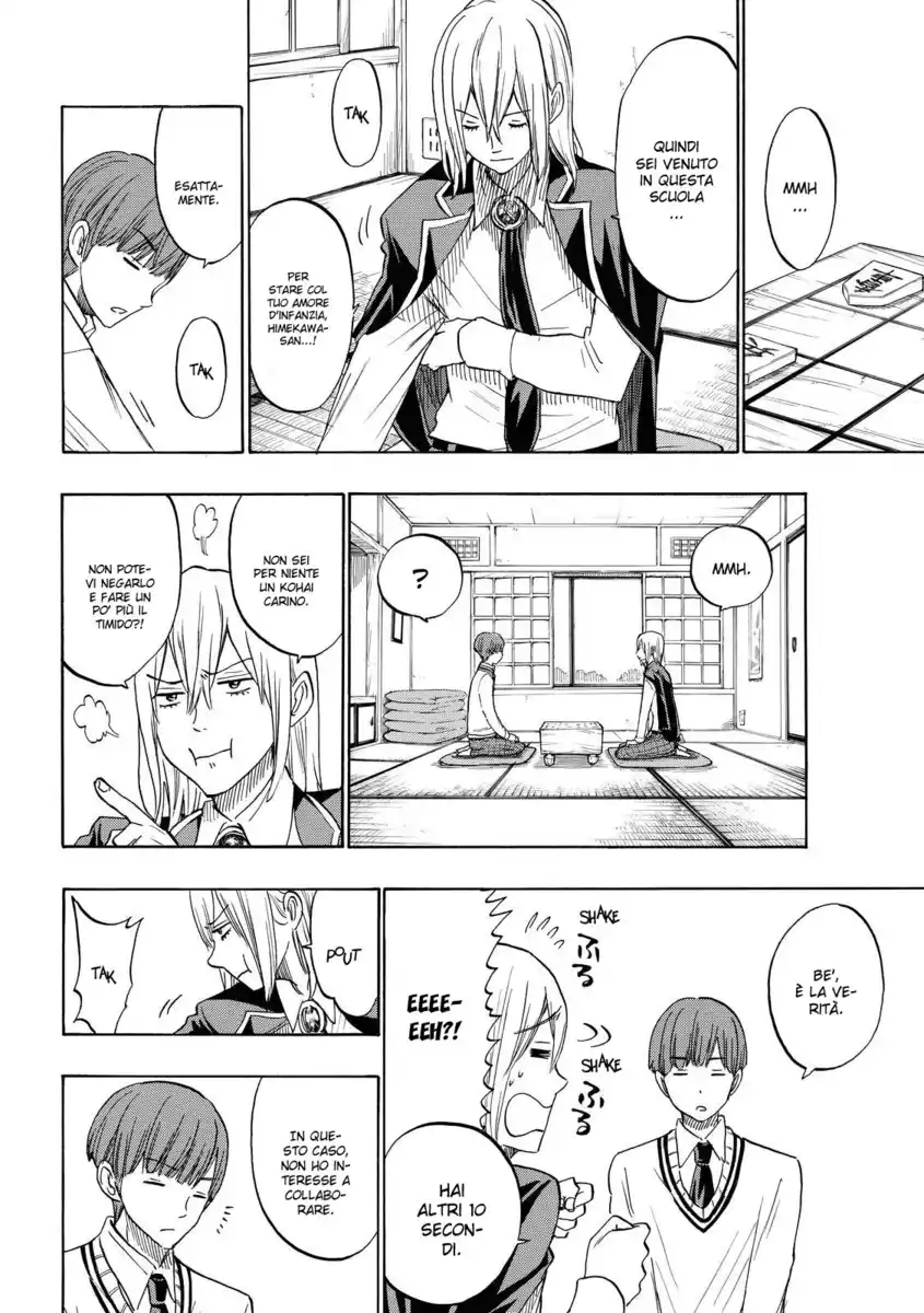 Yamada-kun to 7-nin no Majo Capitolo 168 page 15