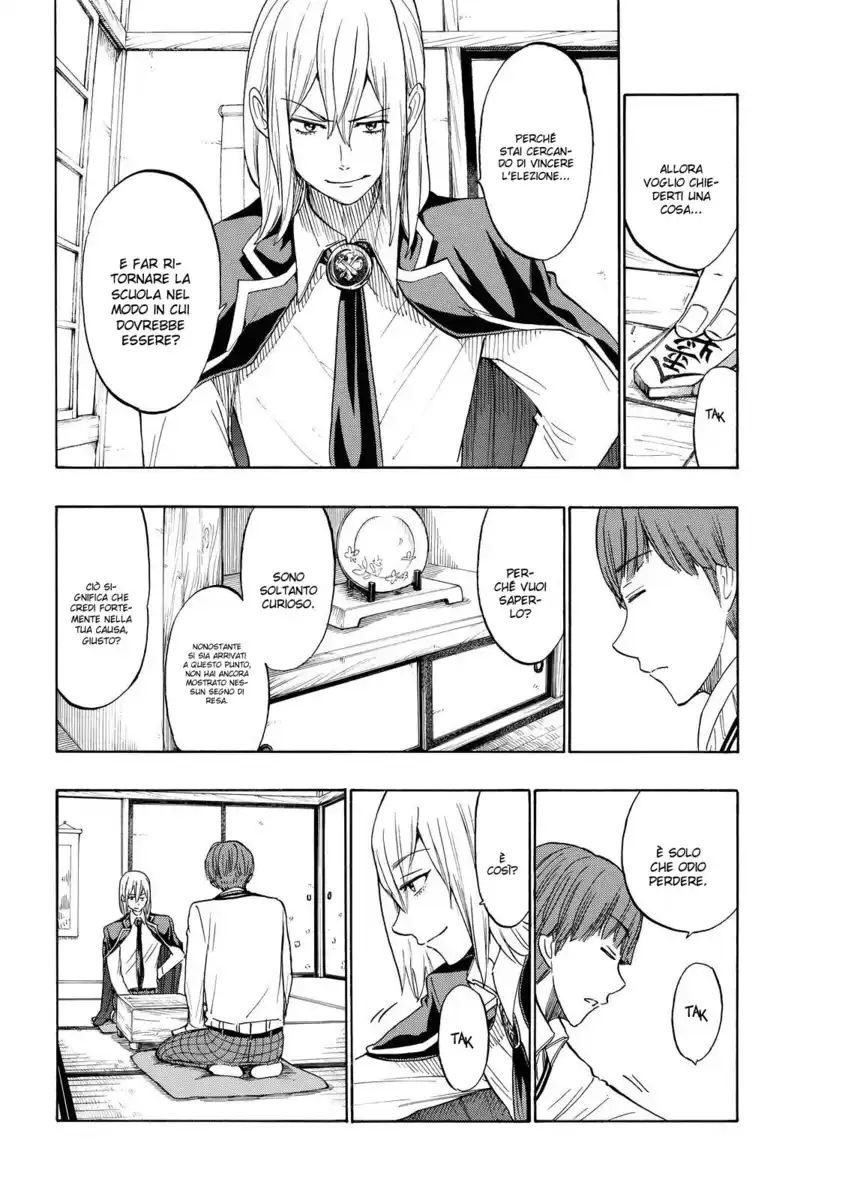 Yamada-kun to 7-nin no Majo Capitolo 168 page 5