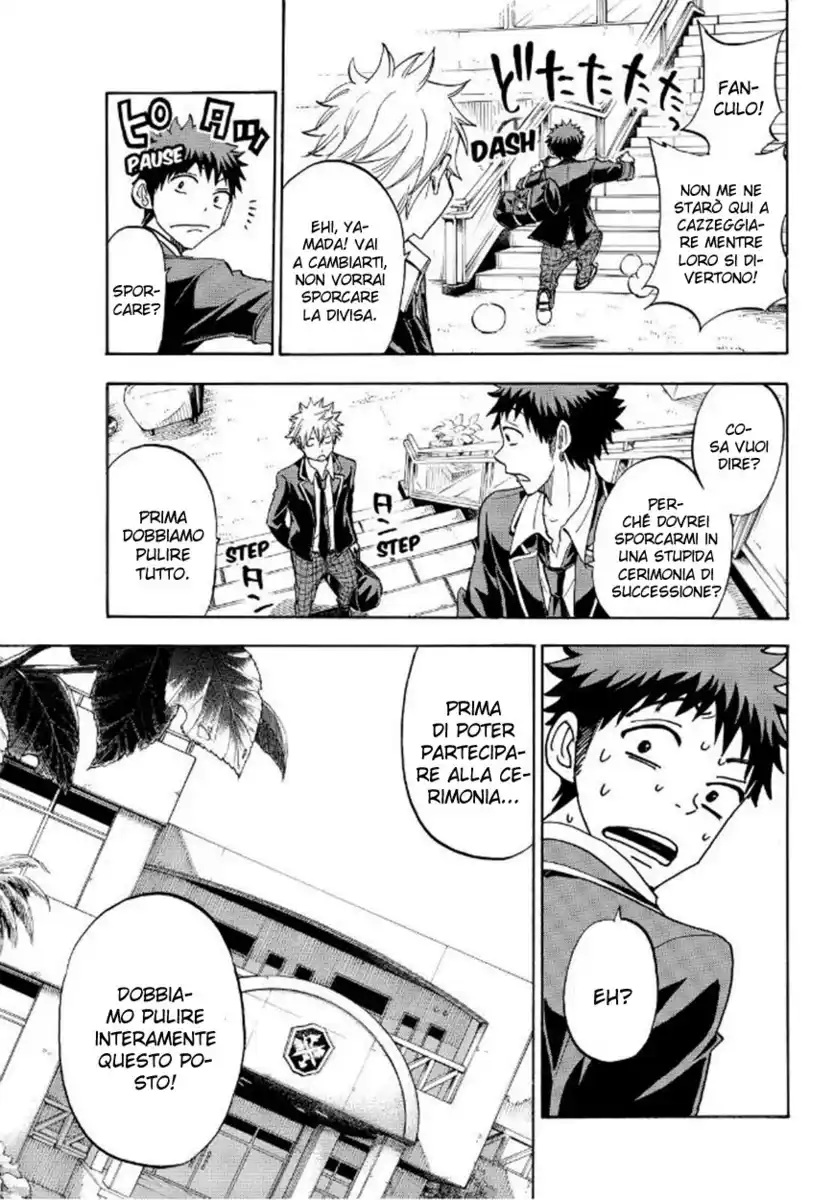 Yamada-kun to 7-nin no Majo Capitolo 95 page 6