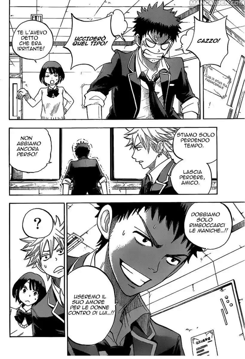 Yamada-kun to 7-nin no Majo Capitolo 11 page 14