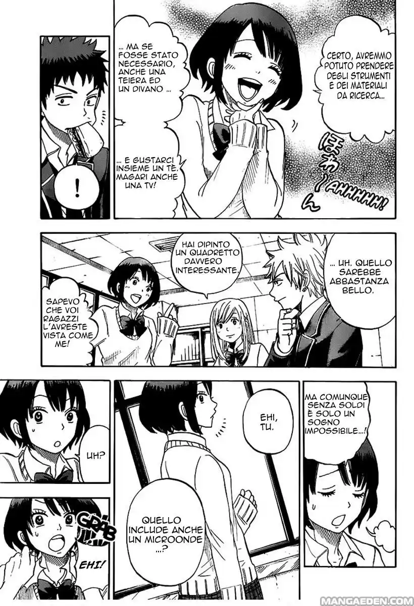 Yamada-kun to 7-nin no Majo Capitolo 11 page 5