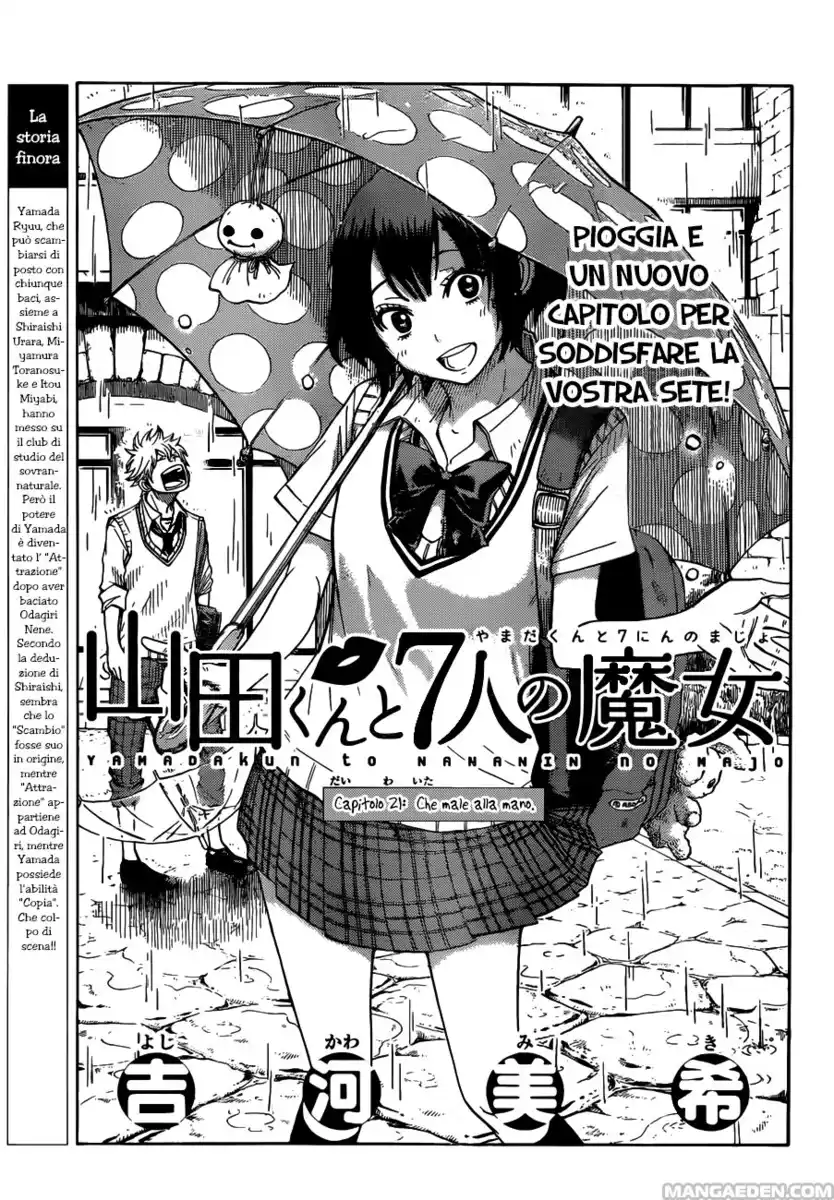 Yamada-kun to 7-nin no Majo Capitolo 21 page 2