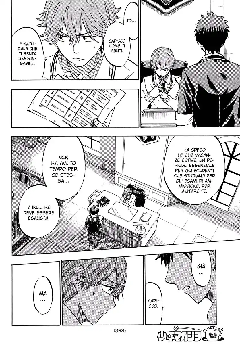 Yamada-kun to 7-nin no Majo Capitolo 234 page 19