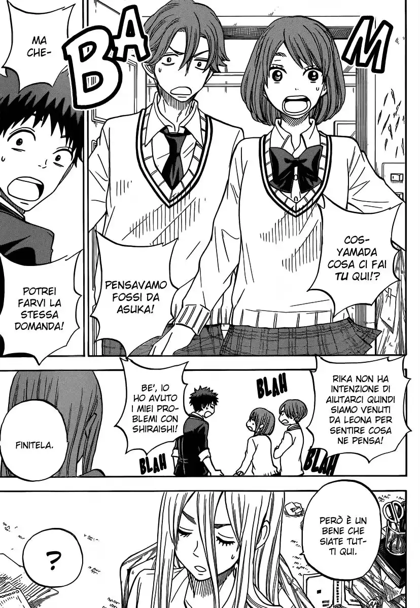 Yamada-kun to 7-nin no Majo Capitolo 82 page 4