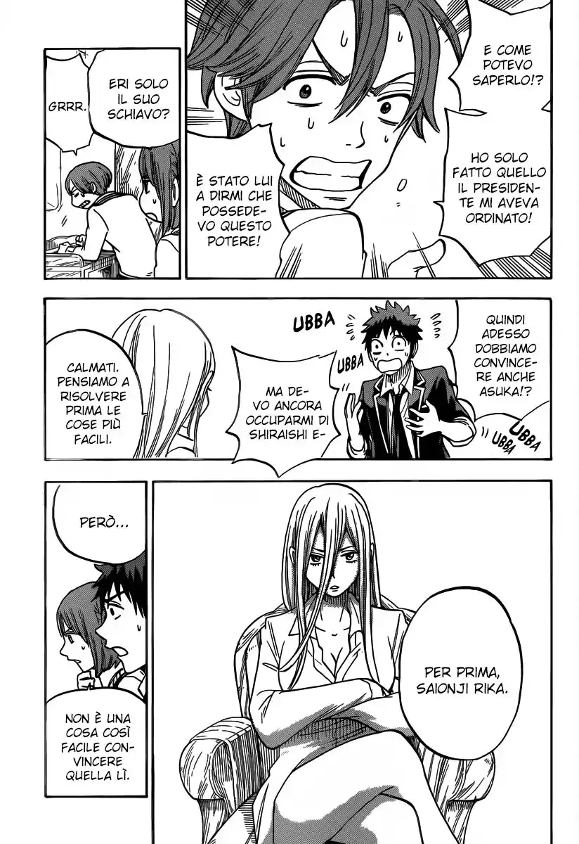 Yamada-kun to 7-nin no Majo Capitolo 82 page 8