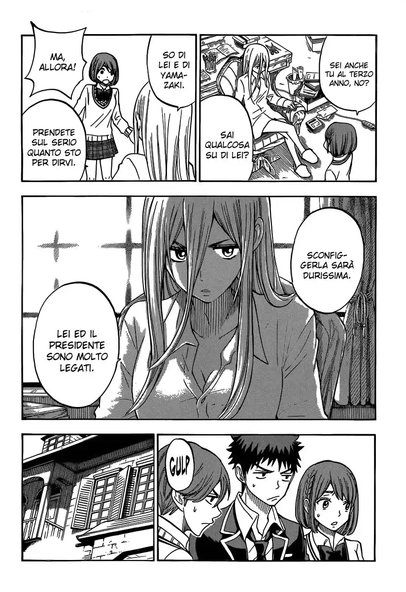 Yamada-kun to 7-nin no Majo Capitolo 82 page 9