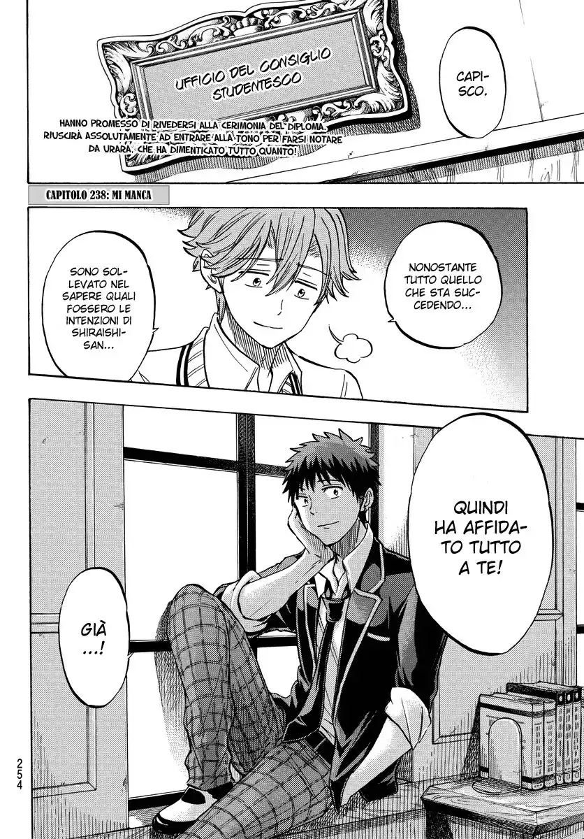 Yamada-kun to 7-nin no Majo Capitolo 238 page 3