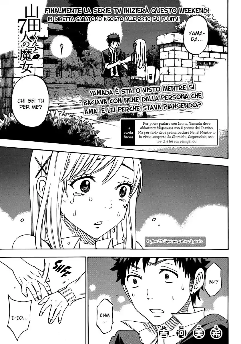 Yamada-kun to 7-nin no Majo Capitolo 73 page 3