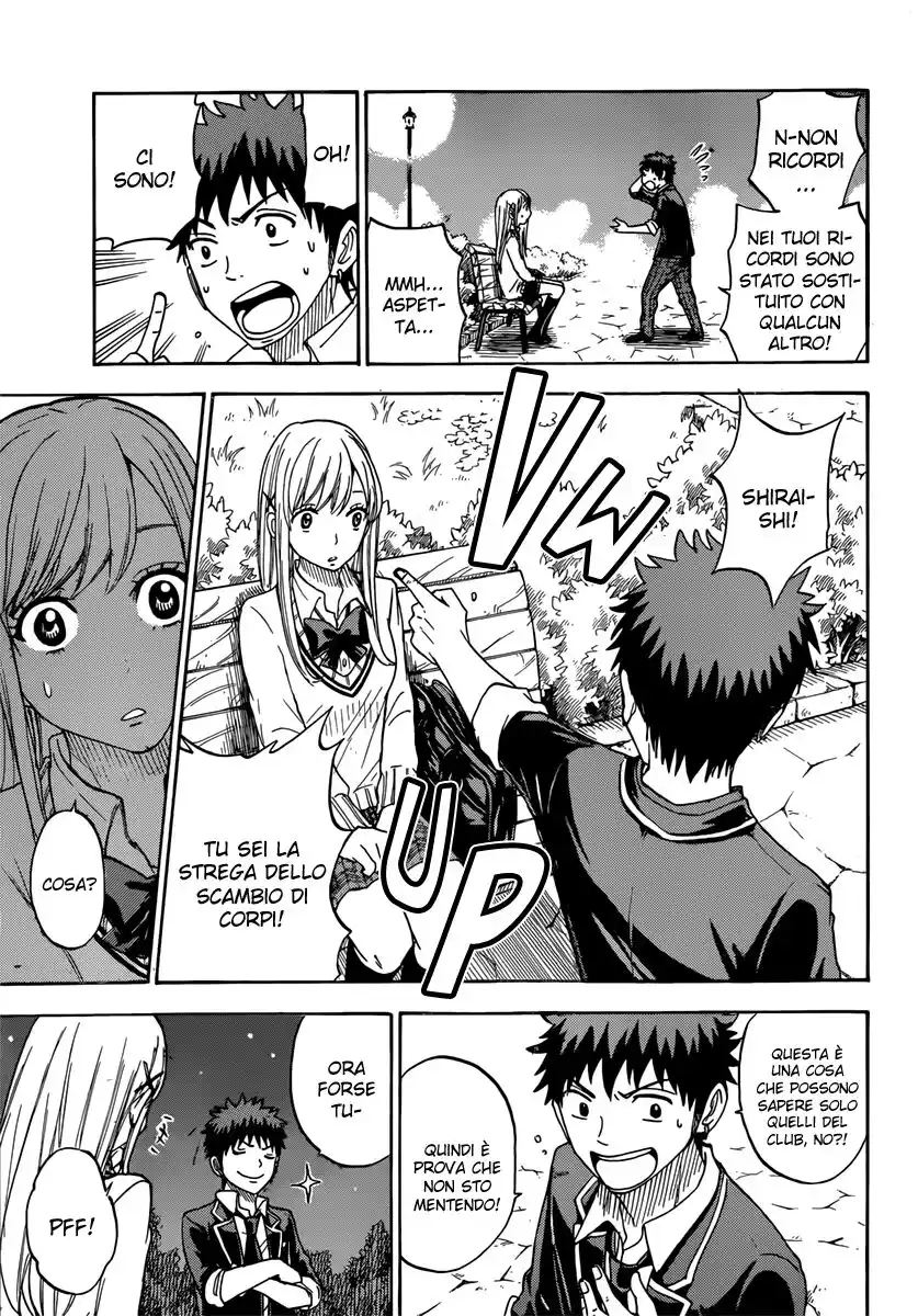 Yamada-kun to 7-nin no Majo Capitolo 73 page 7