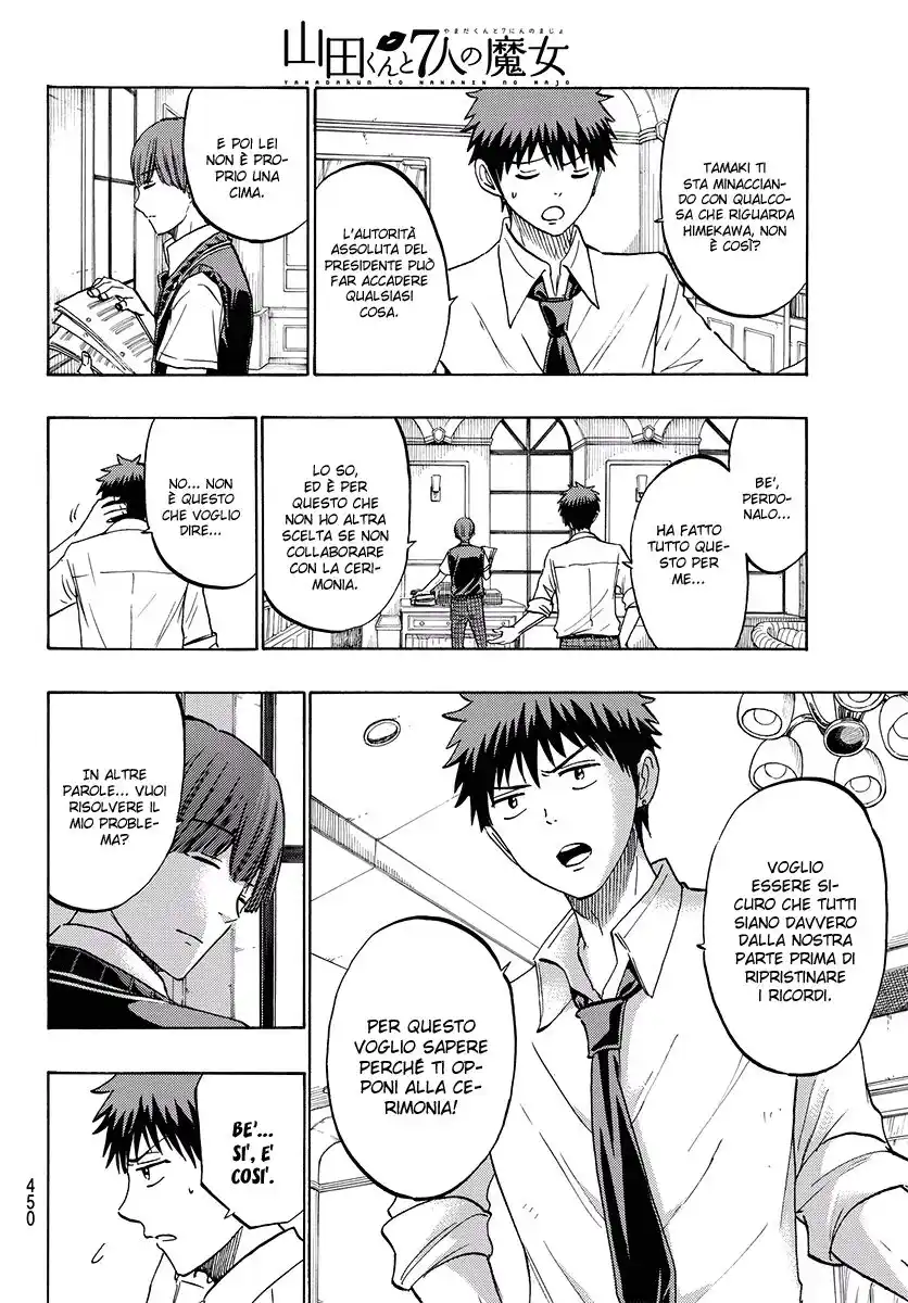 Yamada-kun to 7-nin no Majo Capitolo 223 page 11