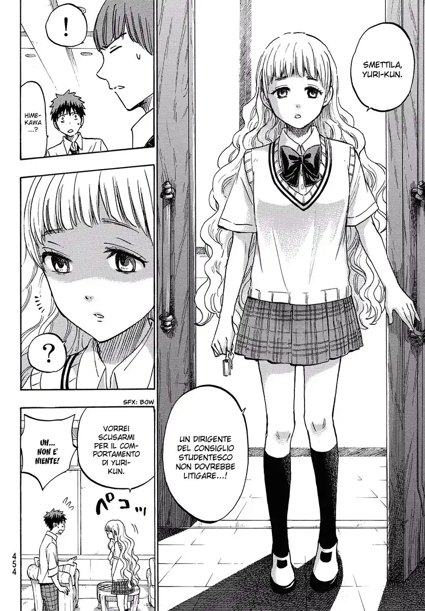 Yamada-kun to 7-nin no Majo Capitolo 223 page 15