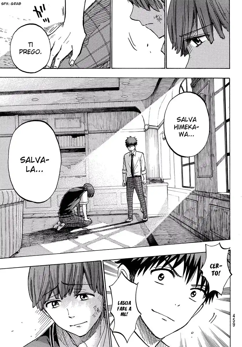 Yamada-kun to 7-nin no Majo Capitolo 223 page 20