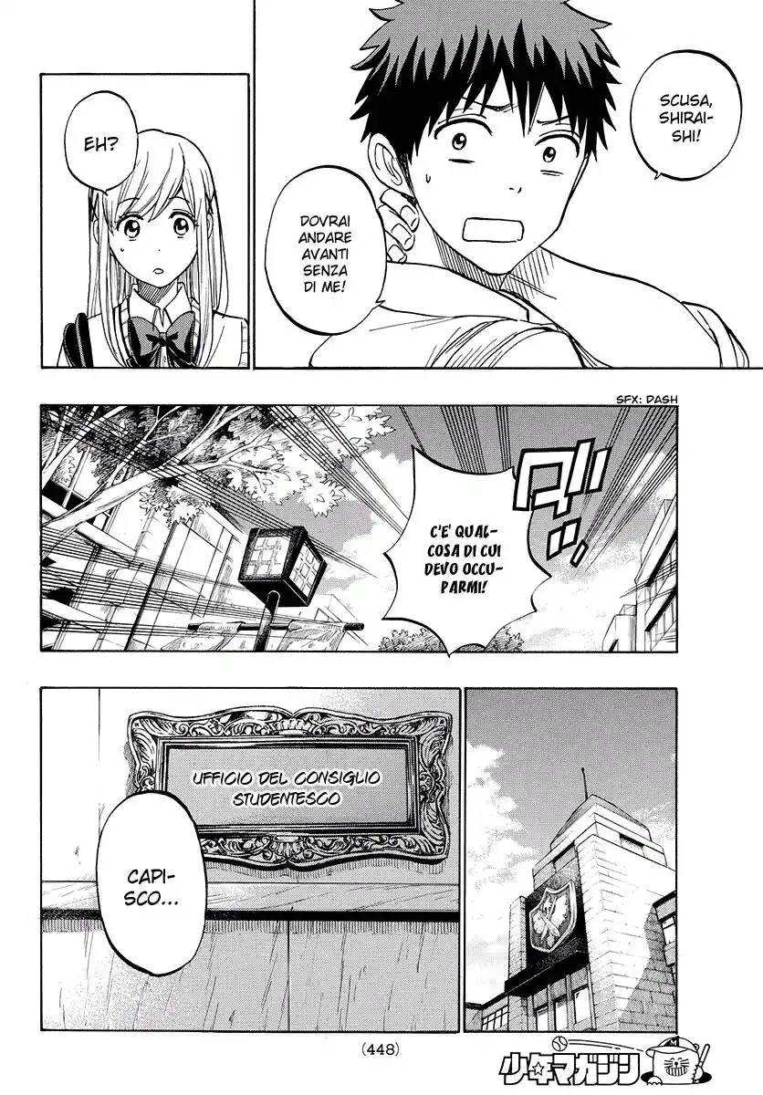 Yamada-kun to 7-nin no Majo Capitolo 223 page 9