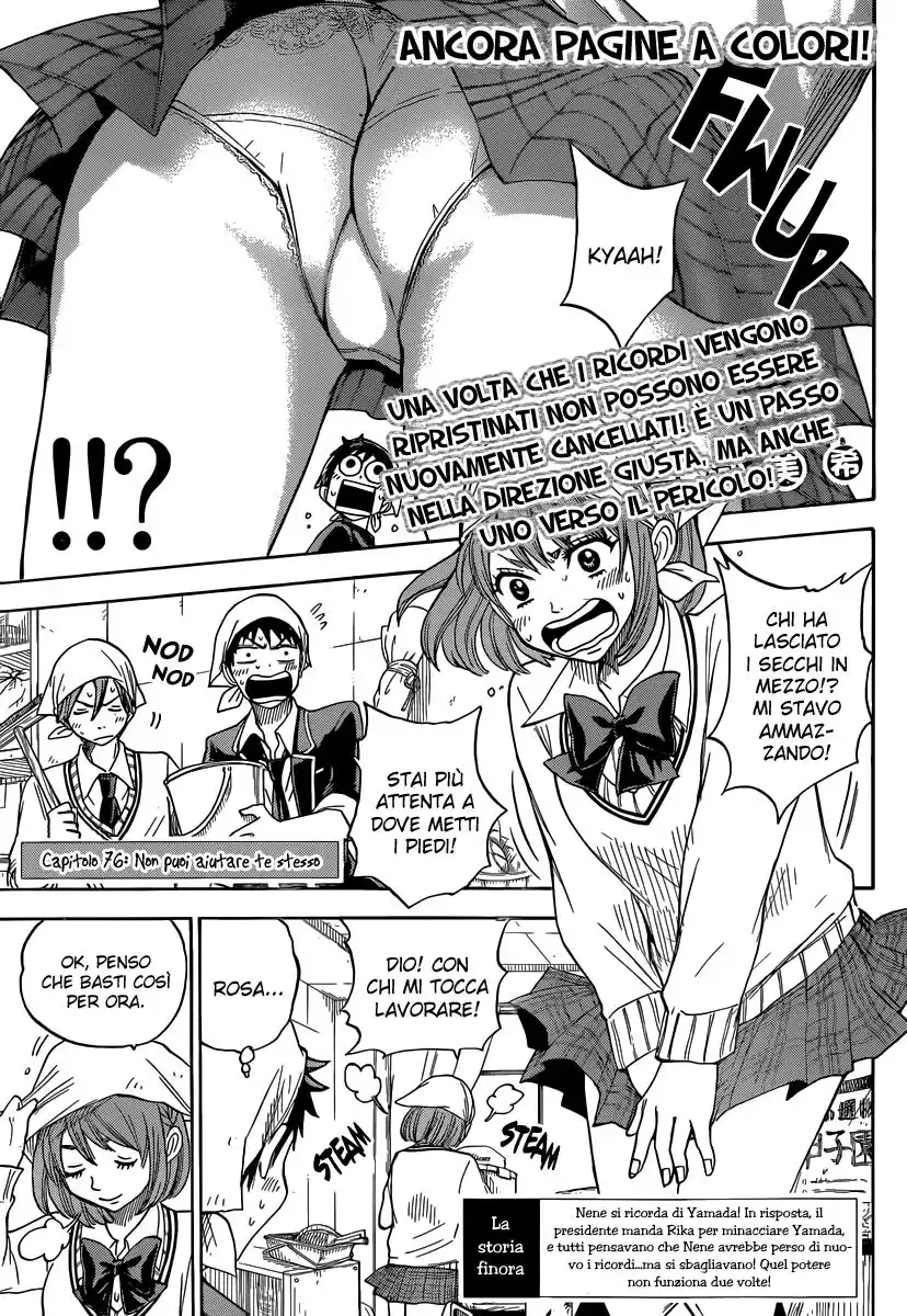 Yamada-kun to 7-nin no Majo Capitolo 76 page 3