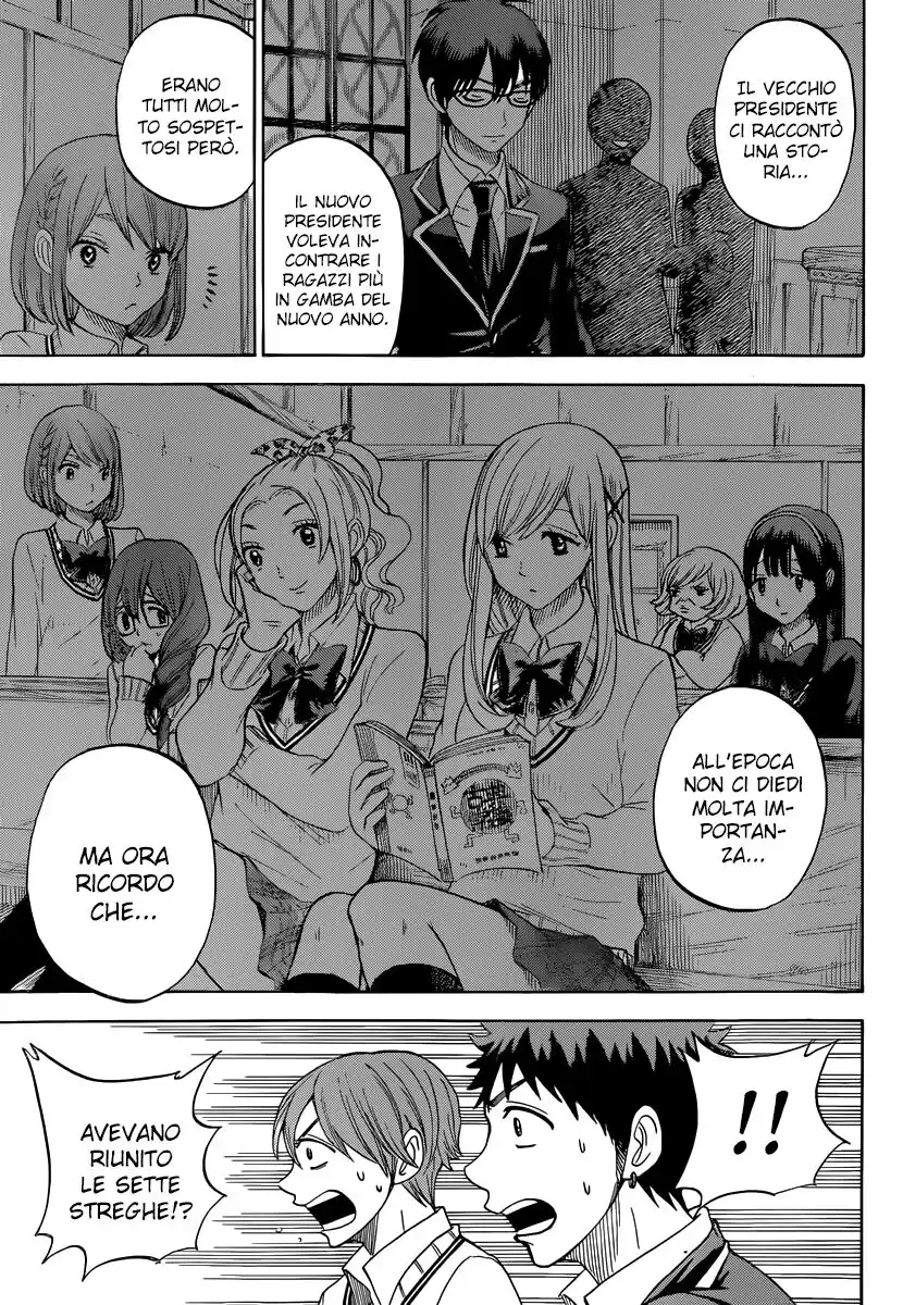 Yamada-kun to 7-nin no Majo Capitolo 76 page 7