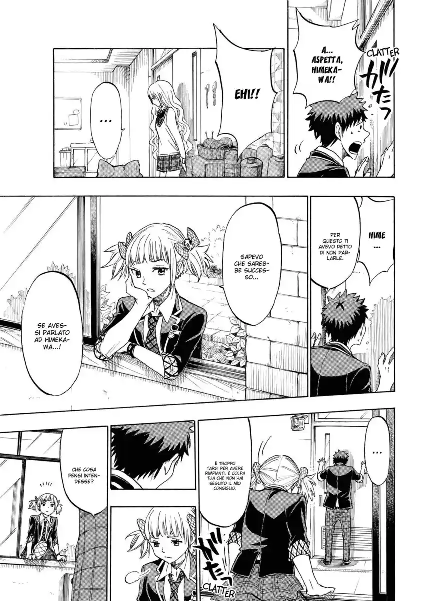 Yamada-kun to 7-nin no Majo Capitolo 155 page 12