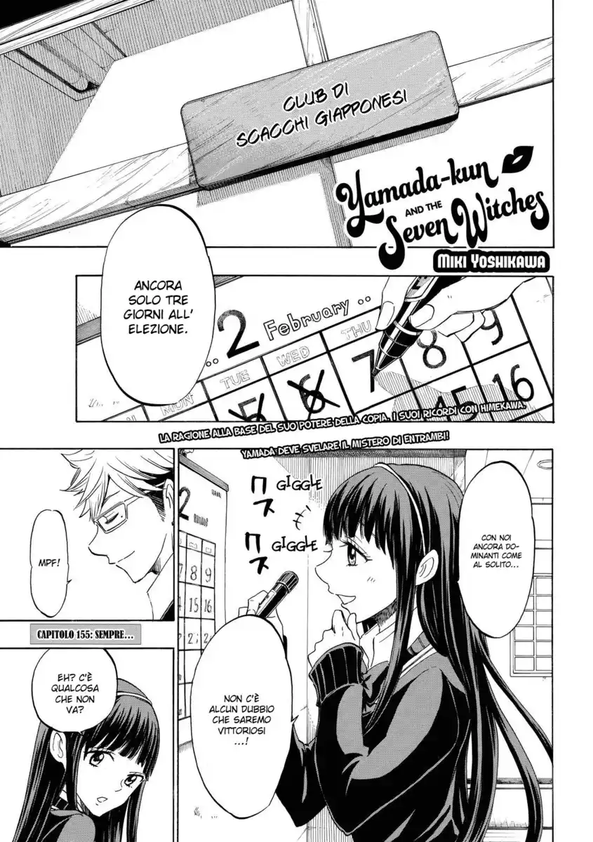 Yamada-kun to 7-nin no Majo Capitolo 155 page 2