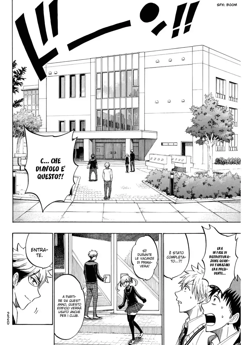 Yamada-kun to 7-nin no Majo Capitolo 187 page 10