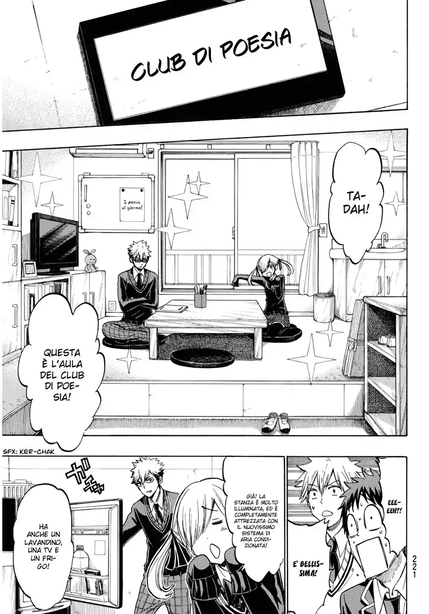 Yamada-kun to 7-nin no Majo Capitolo 187 page 11