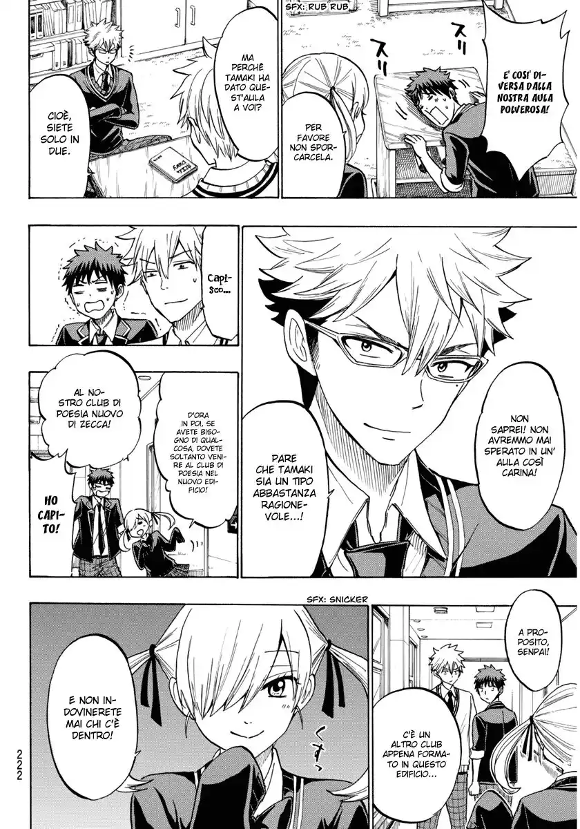 Yamada-kun to 7-nin no Majo Capitolo 187 page 12