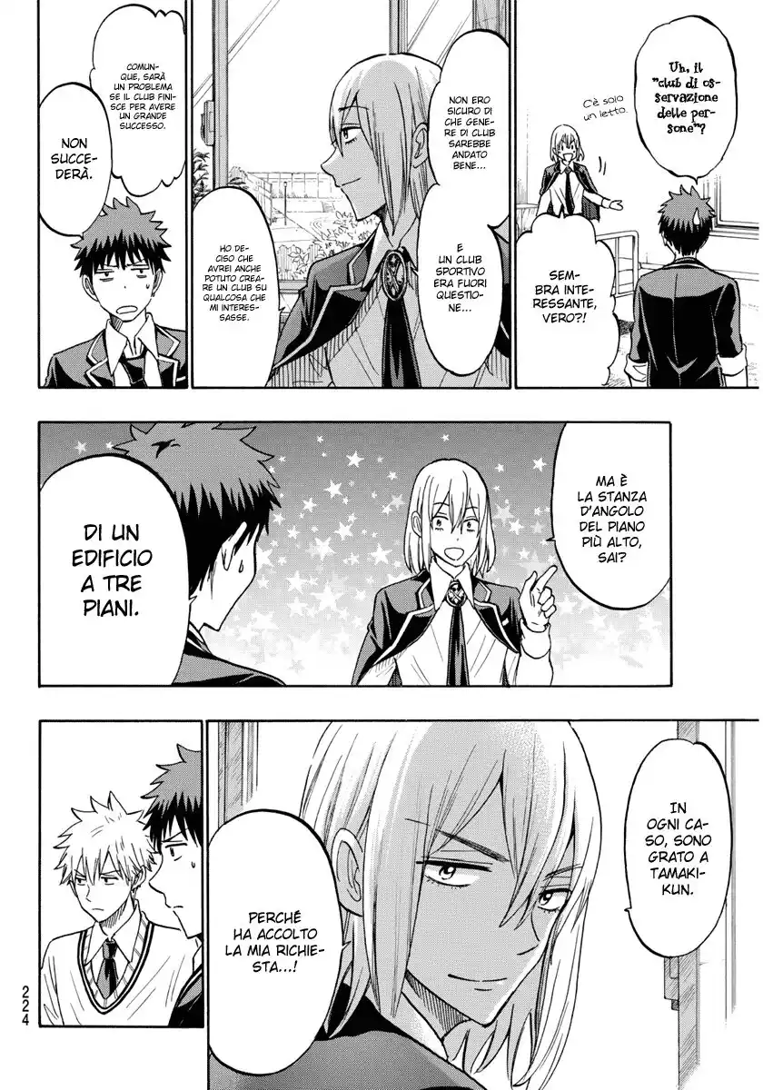 Yamada-kun to 7-nin no Majo Capitolo 187 page 14