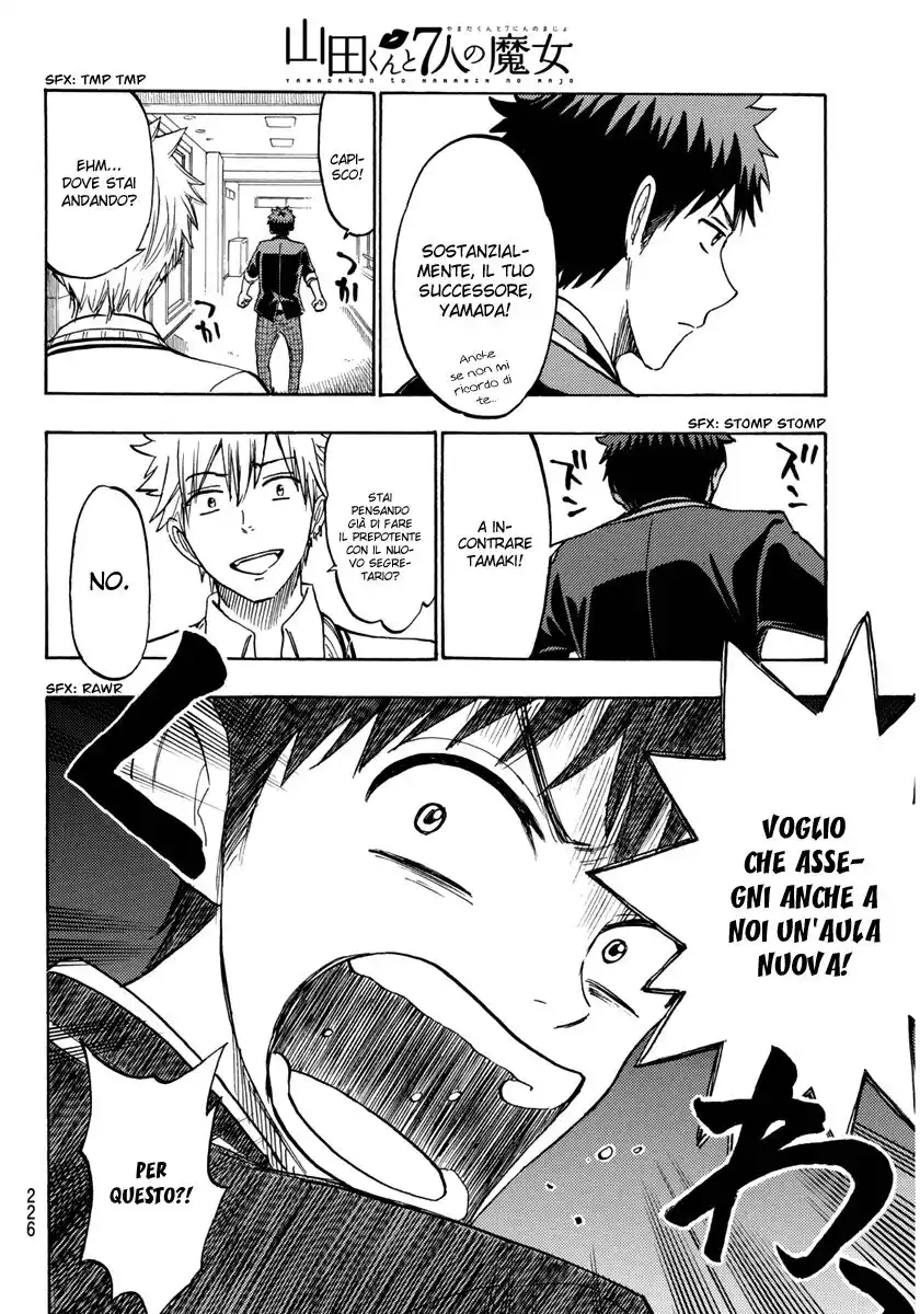 Yamada-kun to 7-nin no Majo Capitolo 187 page 16