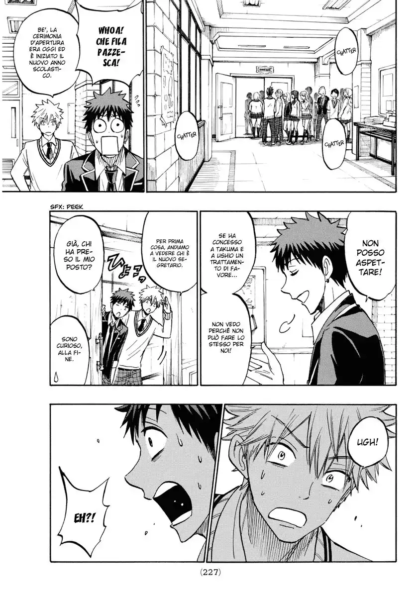 Yamada-kun to 7-nin no Majo Capitolo 187 page 17