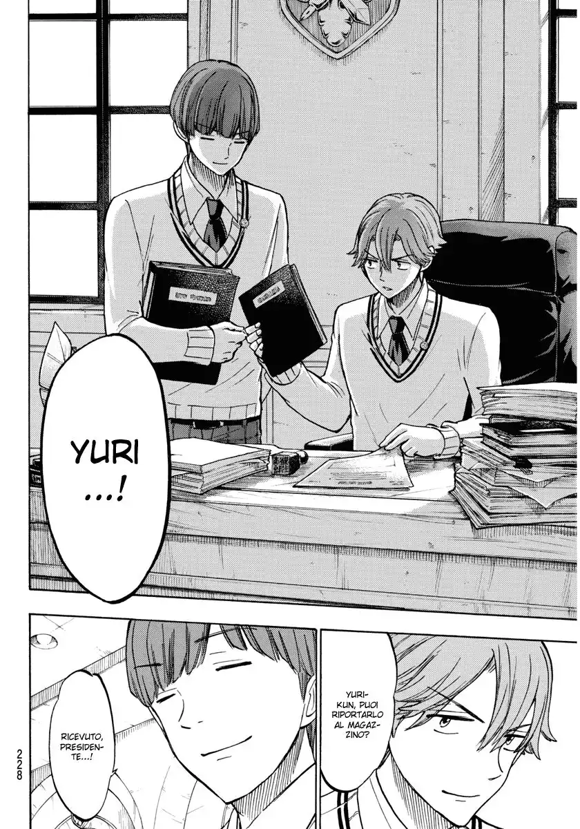 Yamada-kun to 7-nin no Majo Capitolo 187 page 18